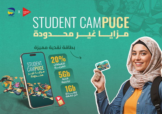 Student Card mockup